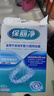 保丽净假牙清洁蓝炮弹牙套清洁泡腾片除异味清污渍60片 新旧包装随机发 实拍图