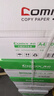 齐心（COMIX）尚典A4打印纸 70g500张*8包 双面丝滑畅打a4复印纸 办公传真学生素描绘图 整箱4000张【热销爆款】 实拍图