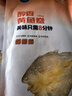 三都港 冷冻醇香黄鱼鲞净重1斤1条 三去黄花鱼食材 实拍图