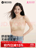 草本初色内衣女无痕无钢圈大胸显小胸聚拢百搭无痕背心式运动文胸 肤色 L 实拍图
