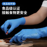 英科医疗（INTCO）一次性手套丁腈手套100只大码加厚耐用食品级餐饮丁晴橡胶手套 实拍图