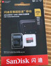 闪迪（SanDisk）128GB TF(MicroSD)内存卡 4K极速金卡A2 V30 U3行车记录仪 运动相机无人机 监控存储卡 读190MB/s 实拍图