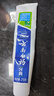 云南白药【采销推荐】经典薄荷护龈牙膏囤货装清新口气改善牙龈问题210g*3 实拍图