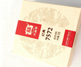 大益TAETEA茶叶普洱茶熟茶7572饼茶盒装150g*5饼经典标杆口粮茶自饮 实拍图