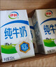 伊利纯牛奶整箱 250ml*24盒 优质乳蛋白 严选牧场 礼盒装 8月底产 实拍图