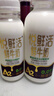 悦鲜活鲜牛奶 A2β-酪蛋白 260ml*5瓶/组 巴氏杀菌乳 低温鲜奶 实拍图