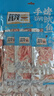 昌茂手撕烤鱿鱼丝120g独立小包装海南特产三亚海味小吃下酒菜即食零食 实拍图