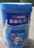 雀巢（Nestle）怡养乳铁蛋白双益生菌配方中老年奶粉800g*2 节日礼盒送礼送长辈 实拍图