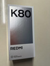 小米 REDMI K80 国家补贴 第三代骁龙 8 6550mAh大电池 澎湃OS 山峦青 16GB+256GB 红米5G手机 实拍图