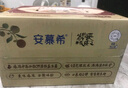 伊利【新鲜日期】安慕希荔枝黄桃燕麦爆珠酸奶200g*8盒/箱 礼盒装 实拍图
