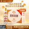 兰陵大曲52度优级白酒500ml*10瓶整箱山东名酒自送礼(新老款随机发货) 实拍图