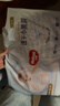 好奇（Huggies）金装拉拉裤XL96片(12-17kg)尿不湿【速干不易红】 实拍图
