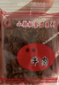 小辣椒香辣牛肉100g 节日肉干脯零食小包露营辣味麻辣爽口夜宵办公室 实拍图