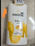 潘婷氨基酸洗发水乳液修护750G洗发水洗头膏女士男女通用 实拍图