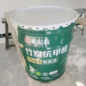 嘉宝莉内墙底漆乳胶漆墙面净味抗泛碱净味环保通用底漆护墙卫士涂料20kg 实拍图