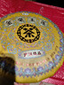 中茶牌 普洱茶熟茶 中茶金毫玉莲茶饼357g中华老字号 实拍图