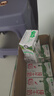 蒙牛全脂纯牛奶250ml*16盒 牛奶送礼盒装 电商定制 部分地区8月 实拍图