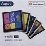 Aqara绿米联创智能开关妙控屏S1E触屏 已接入米家/苹果HomeKit 远山灰 实拍图