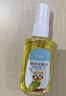 小浣熊驱蚊花露水喷雾型花露水 【2瓶】驱蚊花露水100ml 实拍图