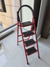 忆琳居梯子家用安全人字梯折叠梯伸缩多功能楼梯便捷扶梯加厚红色四步 实拍图