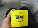 WD-40除锈剂wd40润滑油机械防锈螺丝松动门窗锁自行车链条清洁剂400ml 实拍图