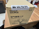 绿之源空气香芬喷雾套装（国际*2 古龙*2） 自动喷香机芳香剂 家用清香 实拍图