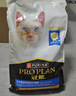 冠能猫粮室内成猫猫粮2.5kg 全价猫粮 添加膳食纤维 控制毛球 实拍图