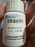 [恩华] 盐酸硫必利片0.1g*100片/瓶【10盒装】 实拍图