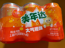 百事可乐美年达X蛋仔派对 大气橙味汽水碳酸饮料330ml*6听 新老包装随机 实拍图