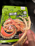水一方 SEA FORTUNE鲜烤鱿鱼丝即食海鲜休闲零食鱿鱼干手撕炭烤鱿鱼条大连特产 实拍图