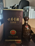 古井贡酒 年份原浆献礼 浓香型白酒 50度 500ml*6瓶 整箱装 实拍图