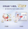 好奇（Huggies）金装纸尿裤S120片(4-8kg)尿不湿【速干不易红】 实拍图