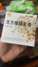 宝树堂宝肤灵复方樟脑乳膏皮炎湿疹药膏丘疹性荨麻疹过敏性皮炎烫伤后的皮肤疼痛官方旗舰店100克 1盒|家庭常备大容量装 实拍图