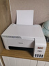爱普生（EPSON）墨仓式 L3251彩色打印机 微信打印/无线连接 家用打印优选（打印、复印、扫描、AI学习打印机） 实拍图
