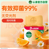滴露（Dettol）香皂柑橘115g*3块 肥皂洗澡洗手抑菌沐浴洗脸 男士女士儿童可用 实拍图