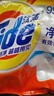 汰渍净白去渍洗衣粉508g 强效去渍 持久留香 除菌除螨 非皂粉 实拍图