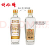 刘伶醉 直隶高粱酒金属标 浓香型白酒 52度 500ml 单瓶装 热门商品推荐 实拍图