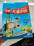 三全儿童水饺鳕鱼海苔水饺300g*2盒84只 早餐果蔬和面儿童速食食品 实拍图