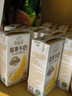 伊利谷粒多燕麦牛奶200mL*12盒/箱  真实颗粒 礼盒装 实拍图
