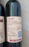 长城 特酿3解百纳干红葡萄酒 750ml*6瓶 整箱装 热门商品推荐 实拍图