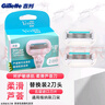 吉列（Gillette）维纳斯剃毛刀女士专用美肤手动除毛刀刮毛刀 芦荟2刀头（无刀架）替换装 实拍图