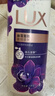 力士（LUX）依兰香沐浴露 幽莲魅肤馥郁香氛精油沐浴乳1000g 持久留香 实拍图
