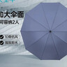 天堂伞强效拒水雨伞防风加固十骨大伞三折便携商务雨伞男女士 10骨大雨伞-兰灰 实拍图