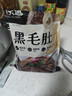潮夫道冷藏黑毛肚2斤川渝火锅食材麻辣烫牛毛肚牛百叶生鲜固形物60% 实拍图
