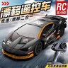 活石（LIVING STONES）rc遥控车专业四驱可漂移遥控汽车赛车8-12岁儿童玩具男孩生日礼物 实拍图