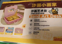 索迪儿童玩具男女孩沙画箱宝宝周岁生日礼物3-6-10-14岁幼儿园diy手工 实拍图