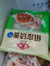 安井 纸皮烧麦 猪肉三丁馅烧卖  240g*2包 共8个 速冻面点早餐半成品 实拍图
