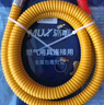 沐唯（muvi）煤气管防爆燃气灶管液化气罐天然气金属波纹软管新国标专用1.2米 实拍图