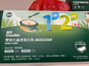 英氏婴幼儿12阶面条礼盒360g 粒粒面碎面线面宝宝辅食早餐 采销真验厂 实拍图