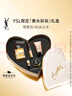 圣罗兰（YSL）口红香水礼盒小金条1966+自由之水50ml生日礼物送女友圣诞礼物 实拍图